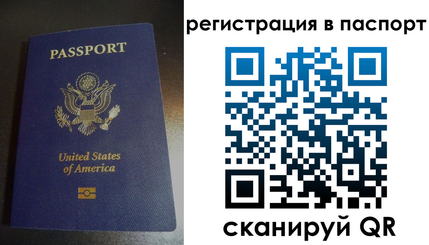 прописка от собственника в Белёве