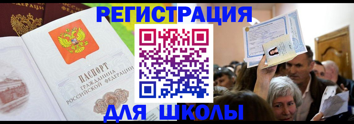 форма 3 в Белёве