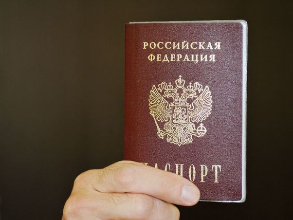 прописка в Белёве